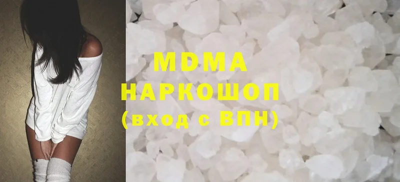 MDMA VHQ  купить закладку  Сатка 